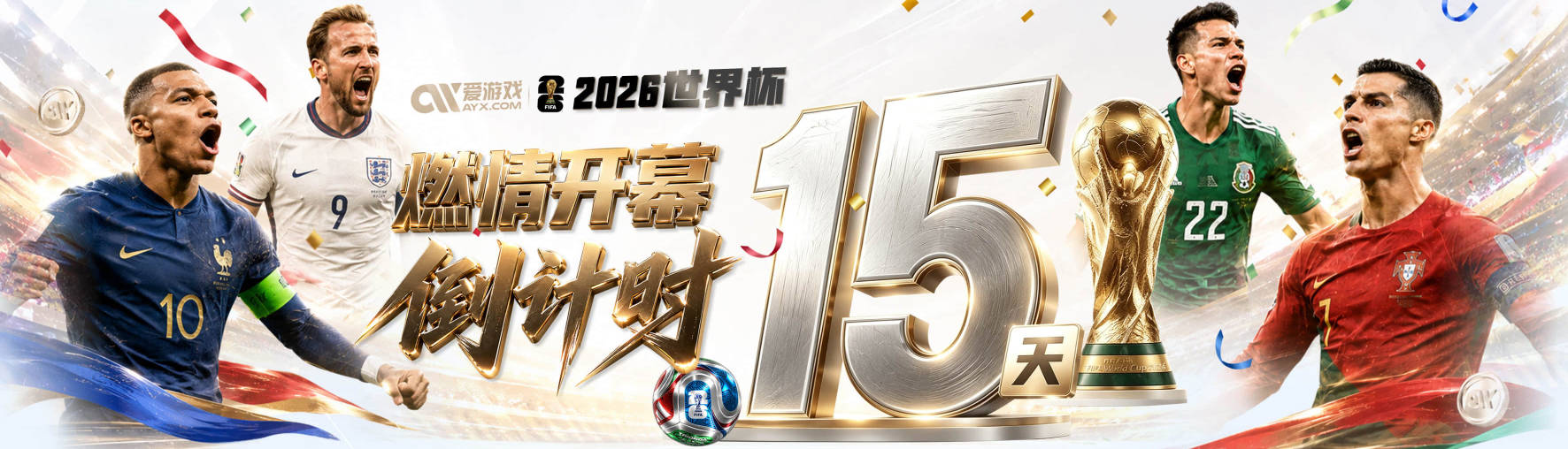 Shams：骑士球星米切尔与阿迪签下多年续约合同